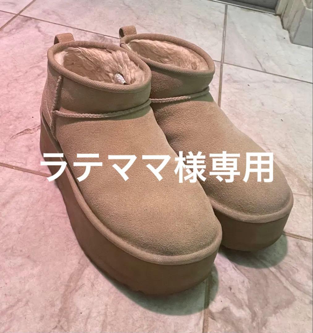 UGG サンド ムートンブーツ　ウルトラミニ　25cm US8