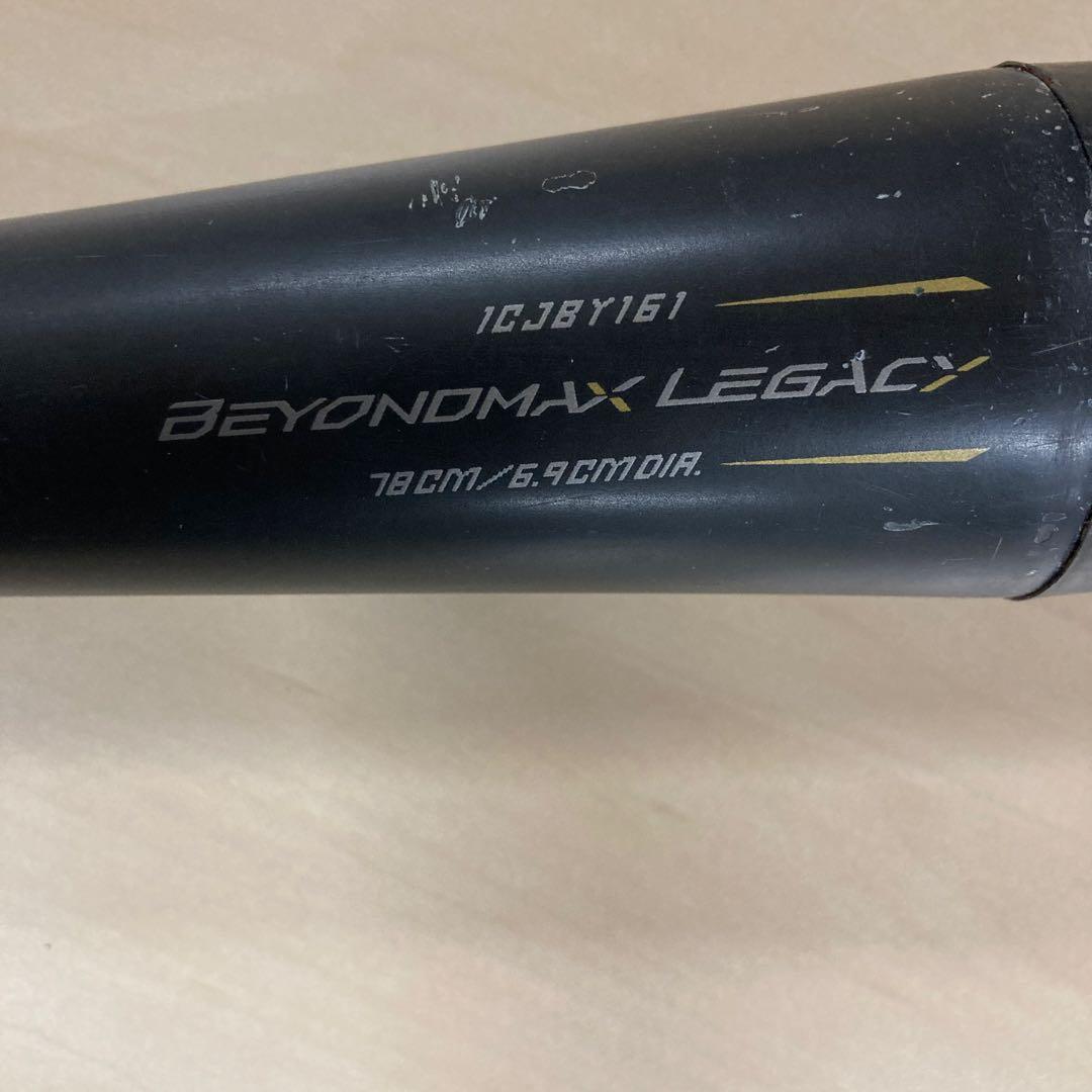 BEYOND MAX LEGACY 軟式少年 バット 78cm 1CJBY161
