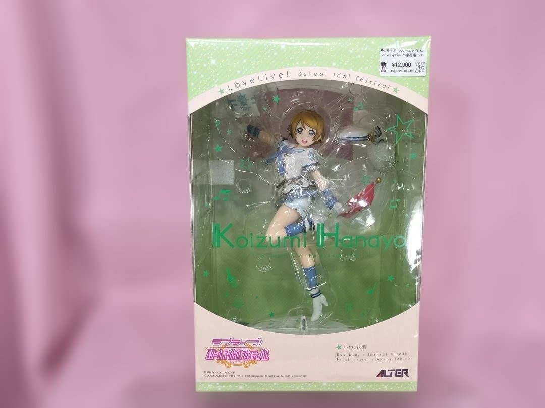 【未開封 美品】ラブライブ！　小泉花陽　1/7スケールフィギュア