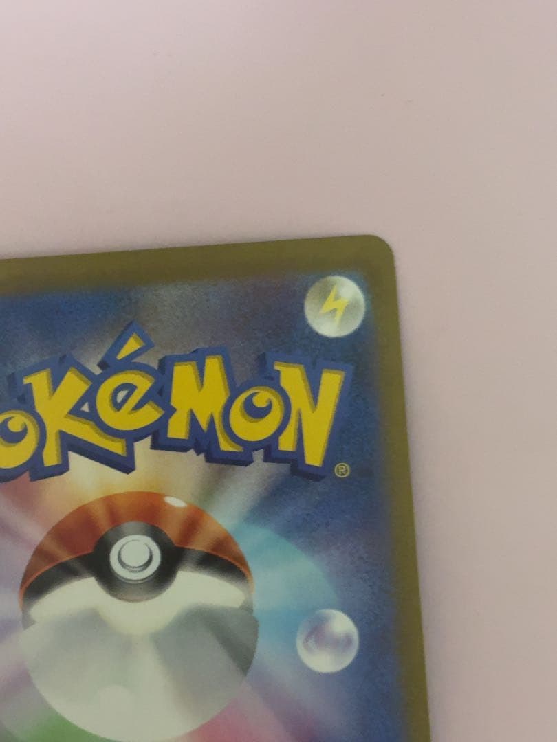 サーナイトex SAR SV4a 348/190