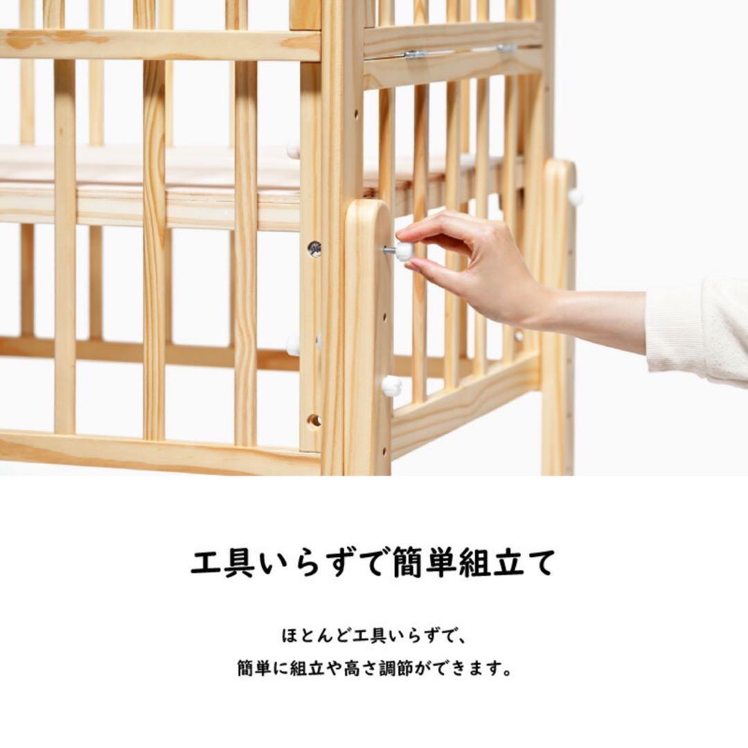 yamatoya 大和屋　ノモック　Wオープンハイタイプ　ミニベビーベッド