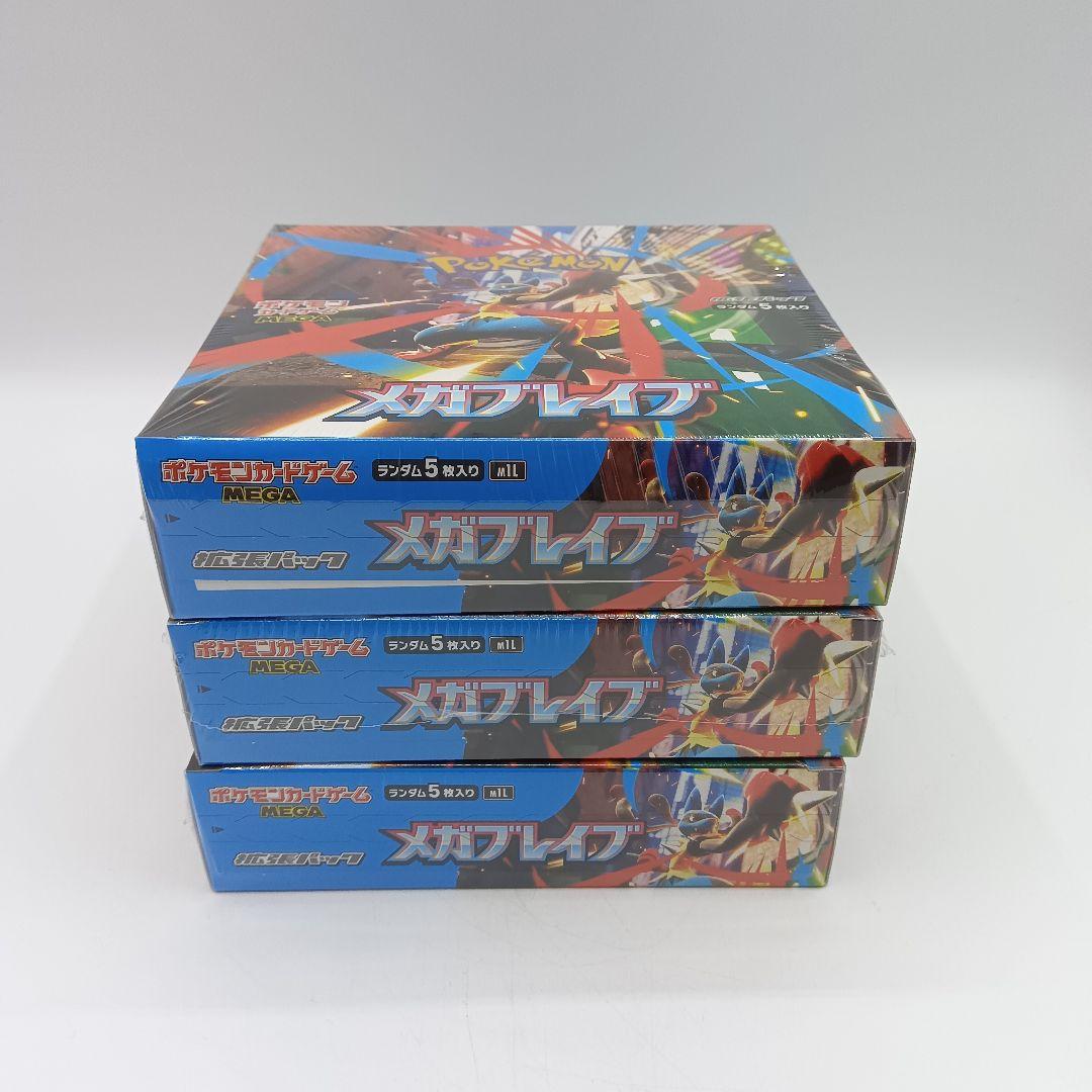 ポケモンカード　メガブレイブ BOXシュリンク付き　納品書あり　3BOX