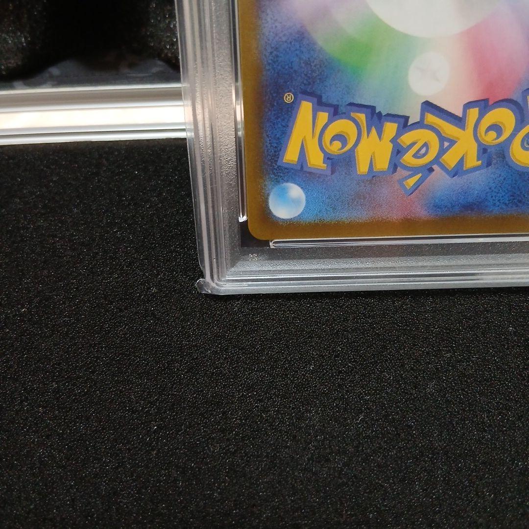 リザードンex SR 151 PSA10 sv2a