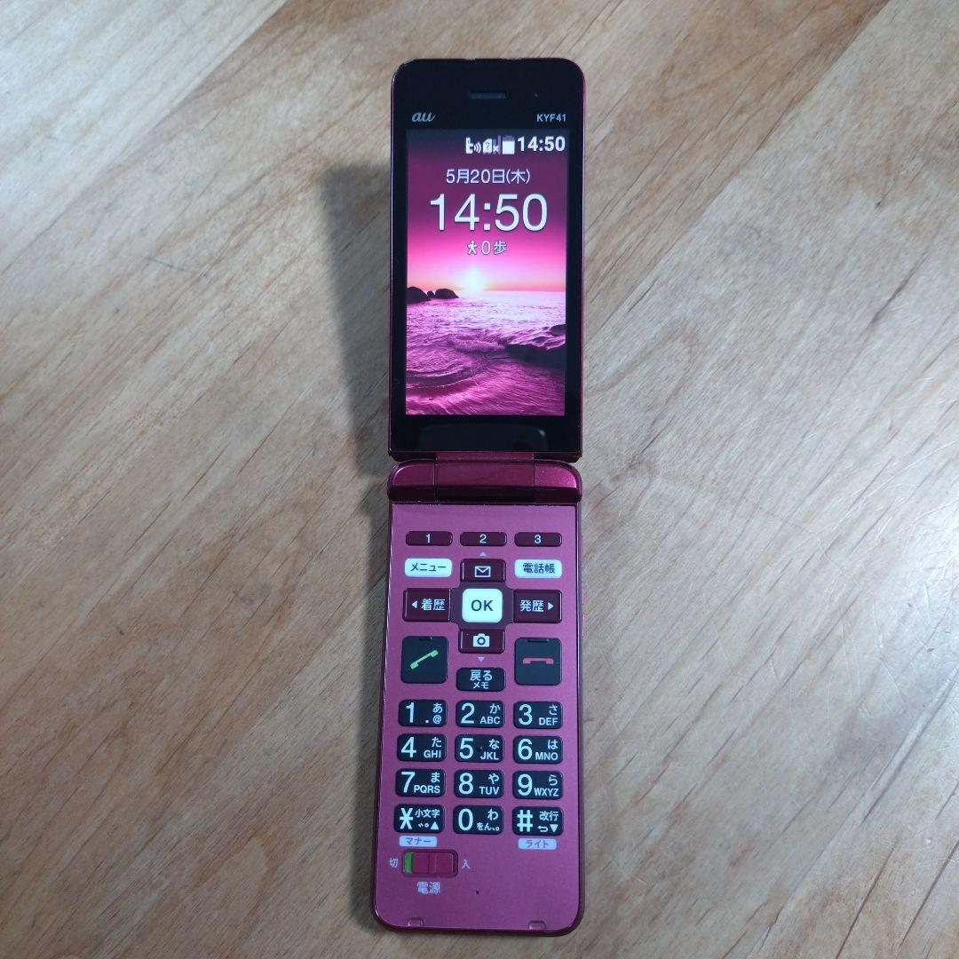 かんたんケータイ　au KYF41 レッド　卓上スタンド付き