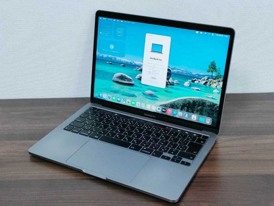 充電346 MacBook Air 2020 13型 i5 512GB C2