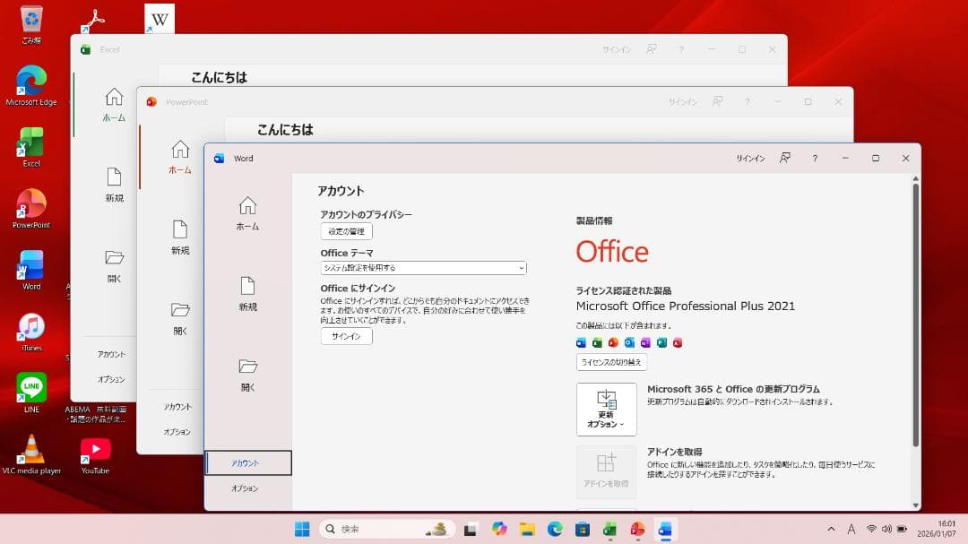 【ドリーム】✨第11世代Corei7✨16G✨SSD1TB✨B65HU