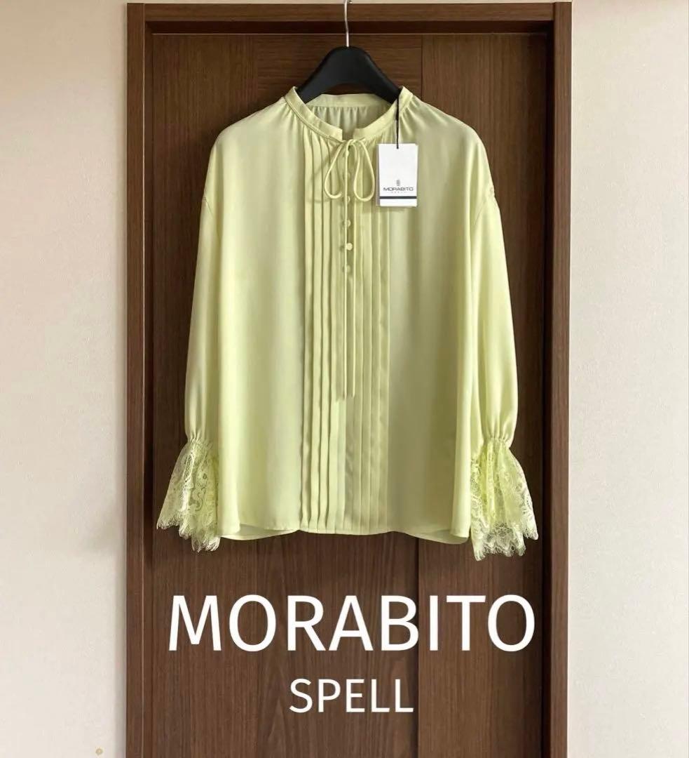 ✨新品⭐️モラビト✴︎スペル⭐️アイラッシュレース袖の素敵ブラウス✨MORABITO