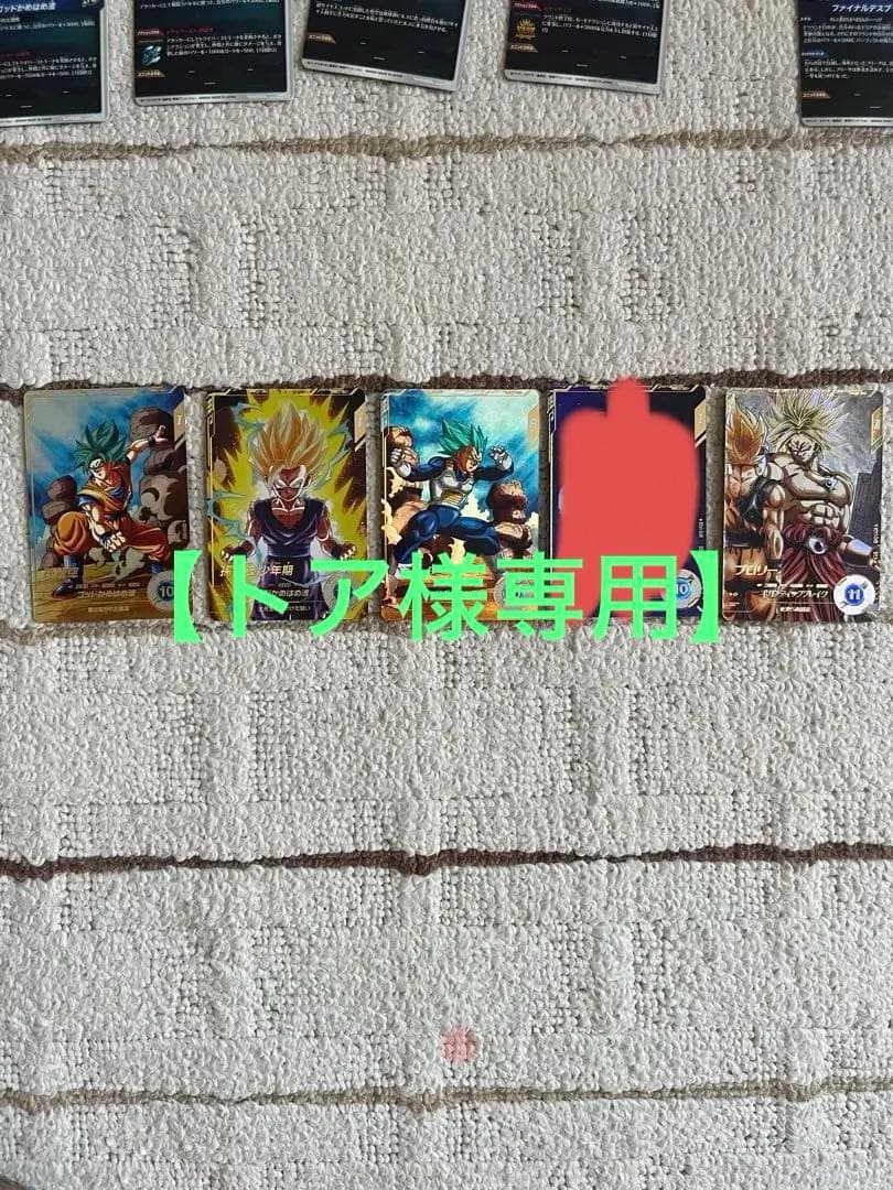 【トア】 ドラゴンボールスーパーダイバーズ 8枚セット