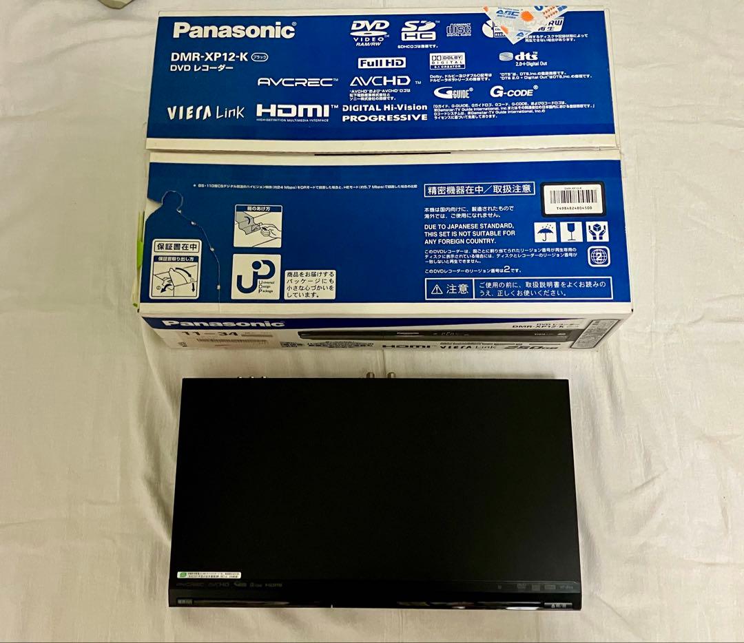 【美品】Panasonic DIGA DMR-XP12 HDD/DVD 外箱付