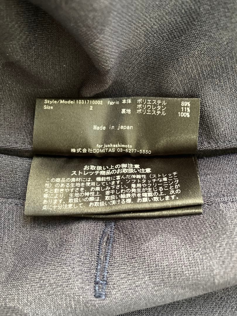 ジュンハシモト　カモフラージュ柄セットアップ　ネイビー