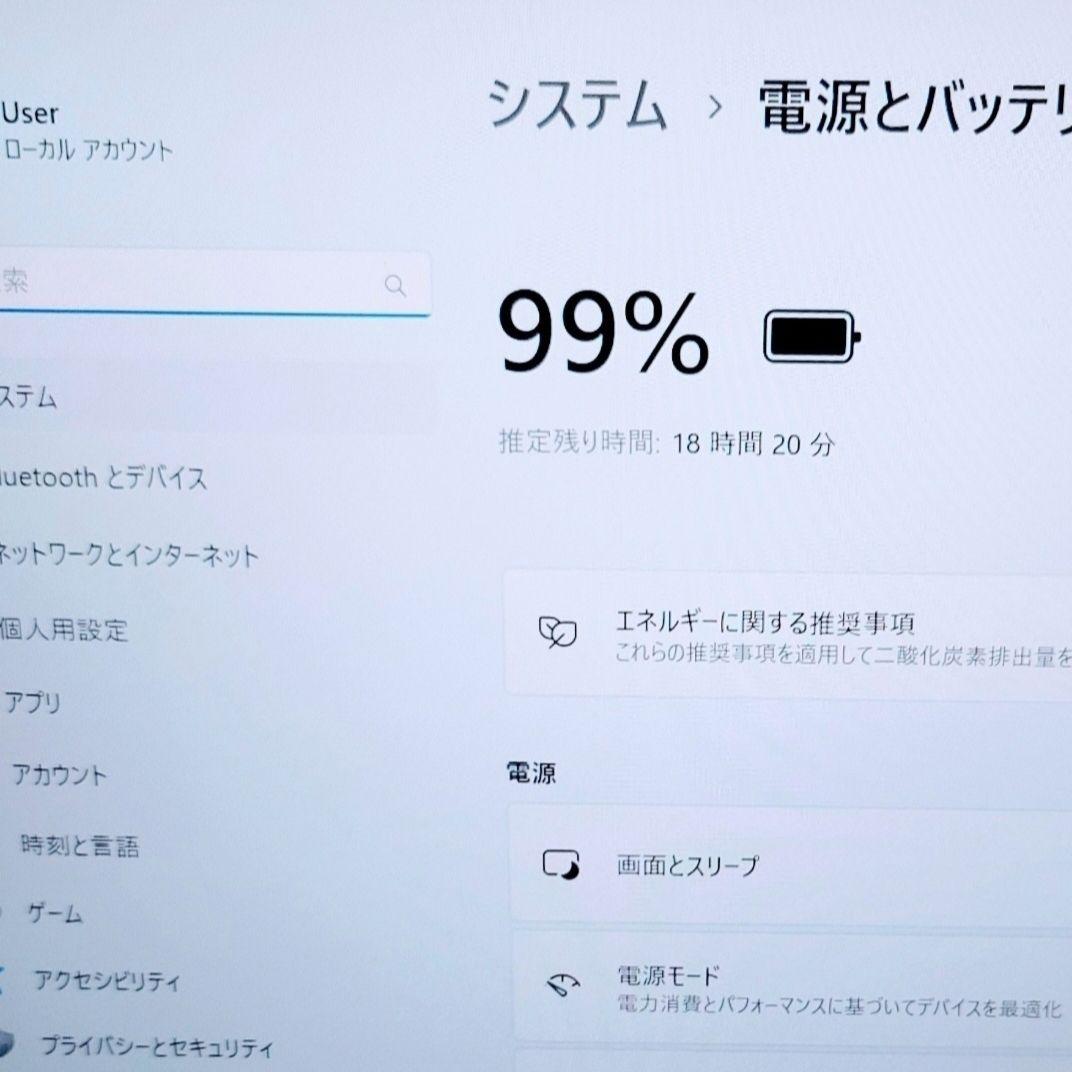 美品 Dynabook 超軽量 驚速 12世代i5 16GB 新品1TB 55
