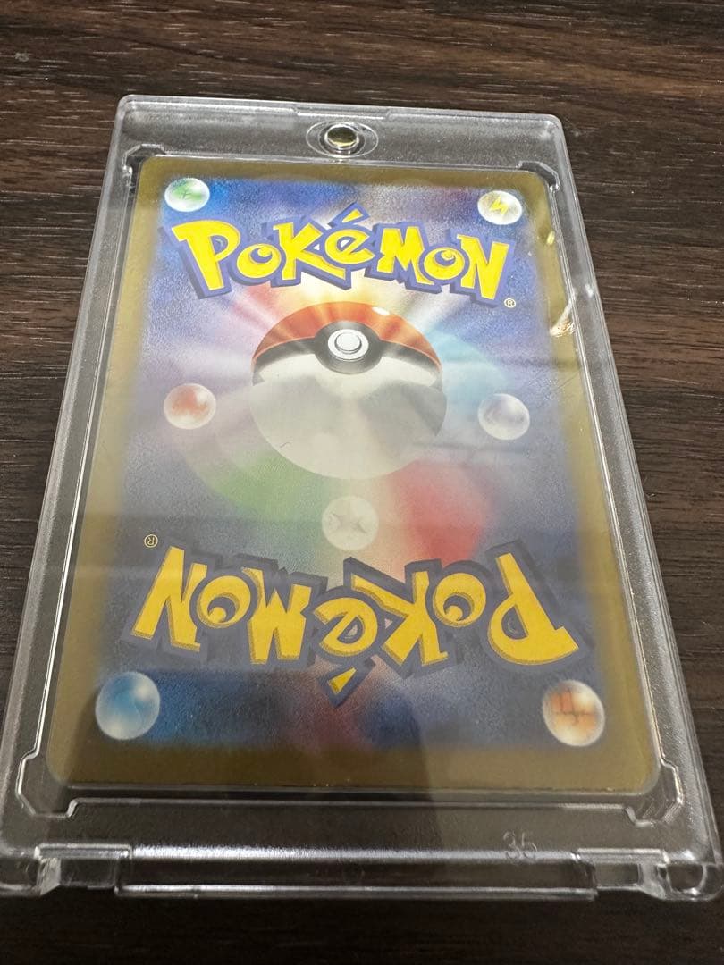 【最終値下げ】【お年玉価格】リザードンex SAR 349/190