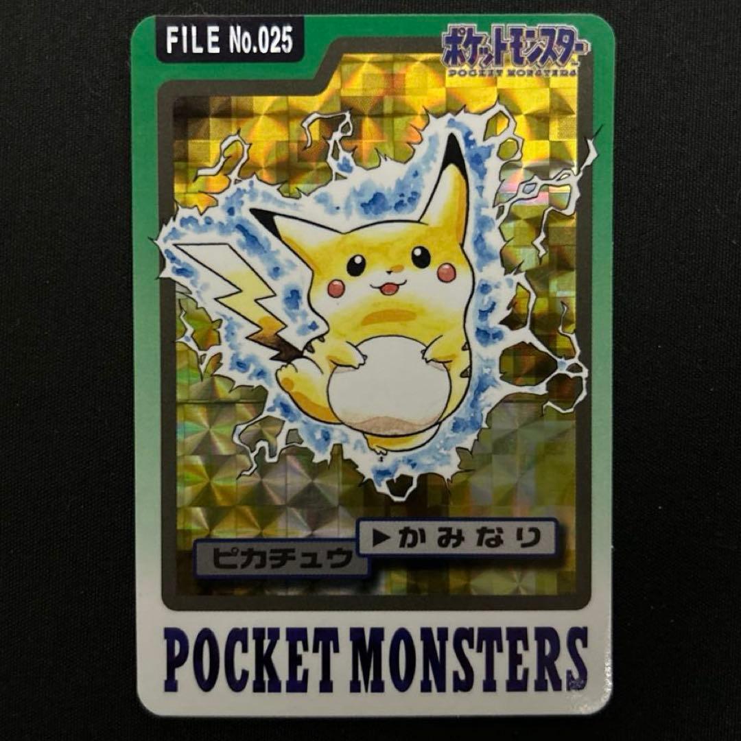 希少　汚れ無し　折れ無し　ポケモンカードダス ピカチュウ FILE No.025