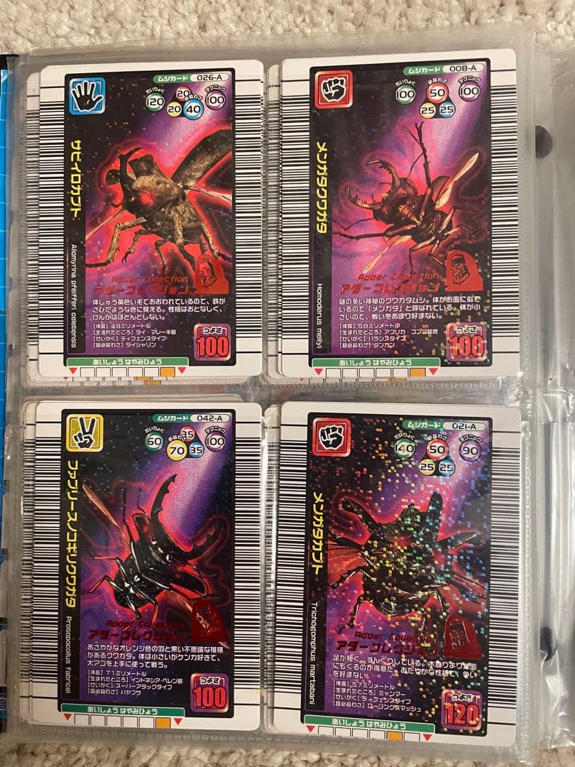 ムシキング　個別売りします。