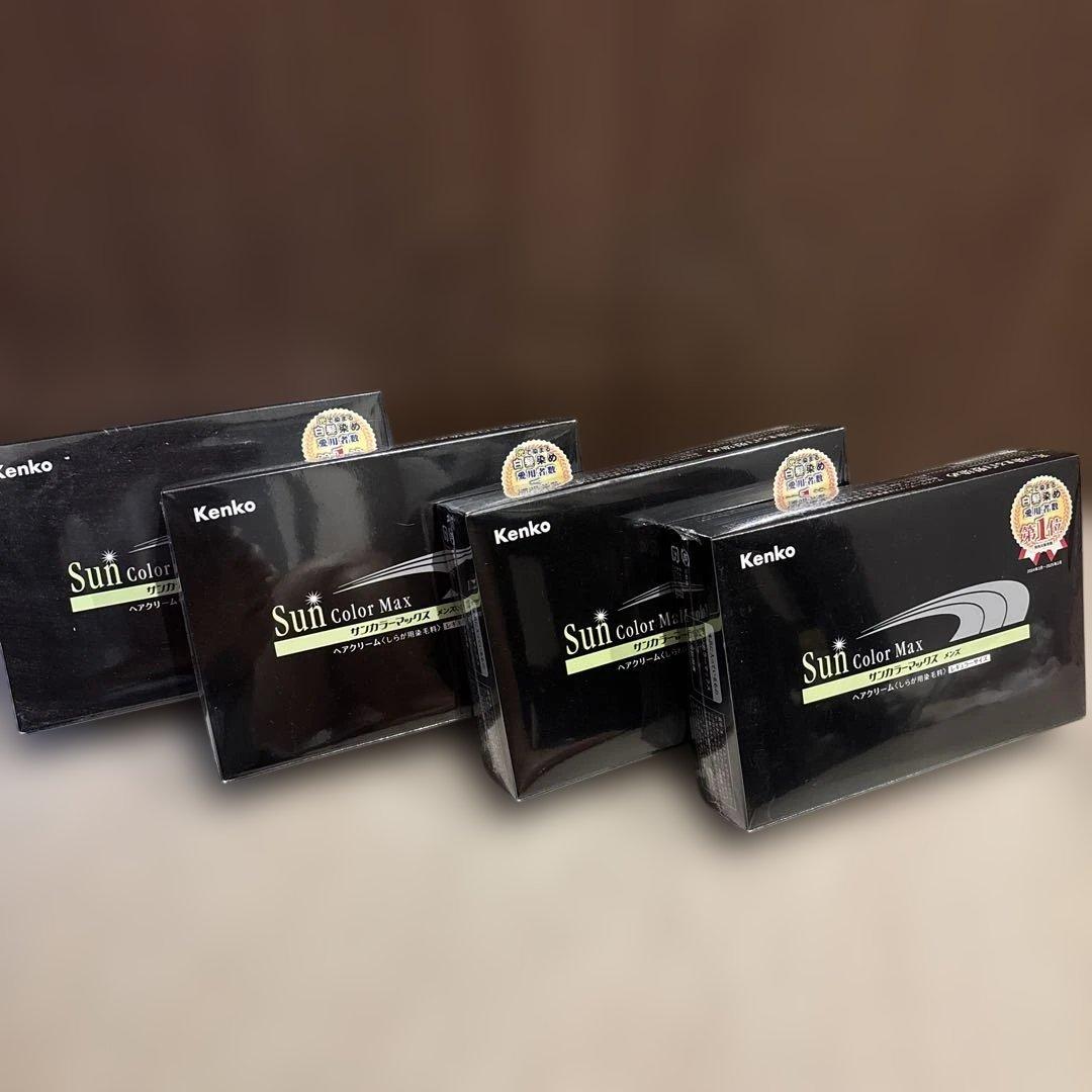 新品 メンズ　サンカラーマックス白髪染め 4個セット