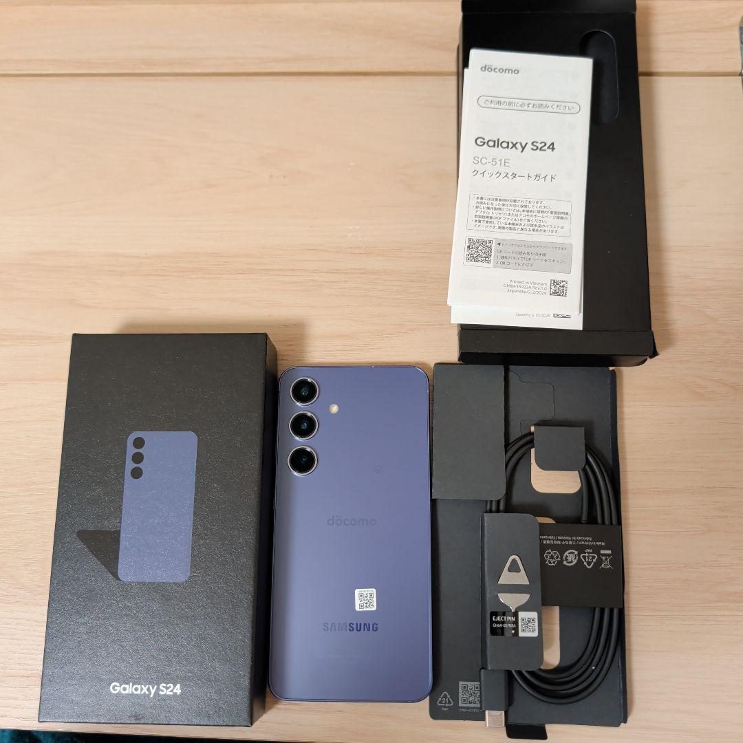 【超美品】Galaxy S24 国内ドコモ版 SC-51E コバルトバイオレット