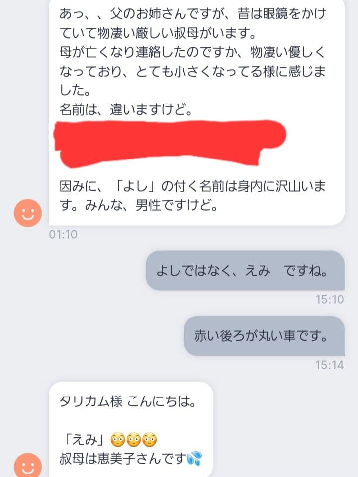 【一点物】呪禁導師シリーズ最新作『金剛隕石リビアンアグニマニ・龍神導師』6重結び