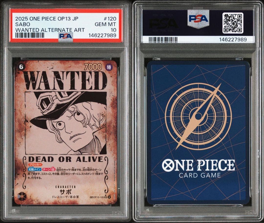 【PSA10】サボ SEC OP13-120 ワンピースカードゲーム 手配書