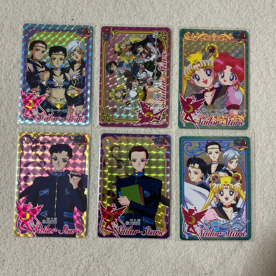 セーラームーンカード　バンダイ　キラ