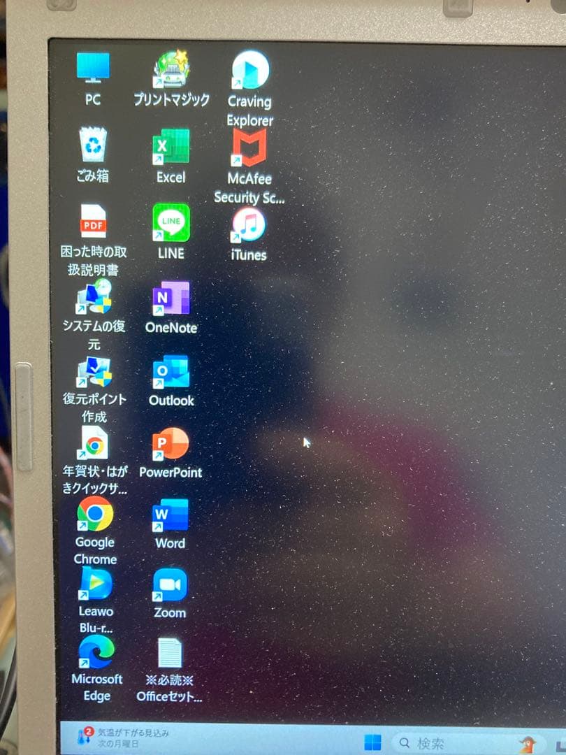 パナソニック　レッツノートCF-SV Win.11