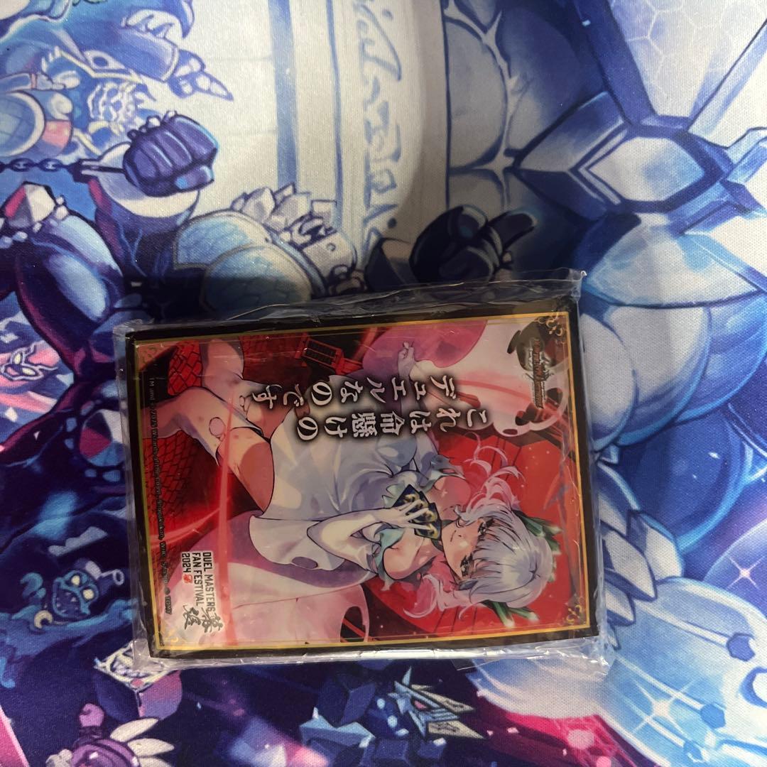 【激アド！】デュエルマスターズ 引退品