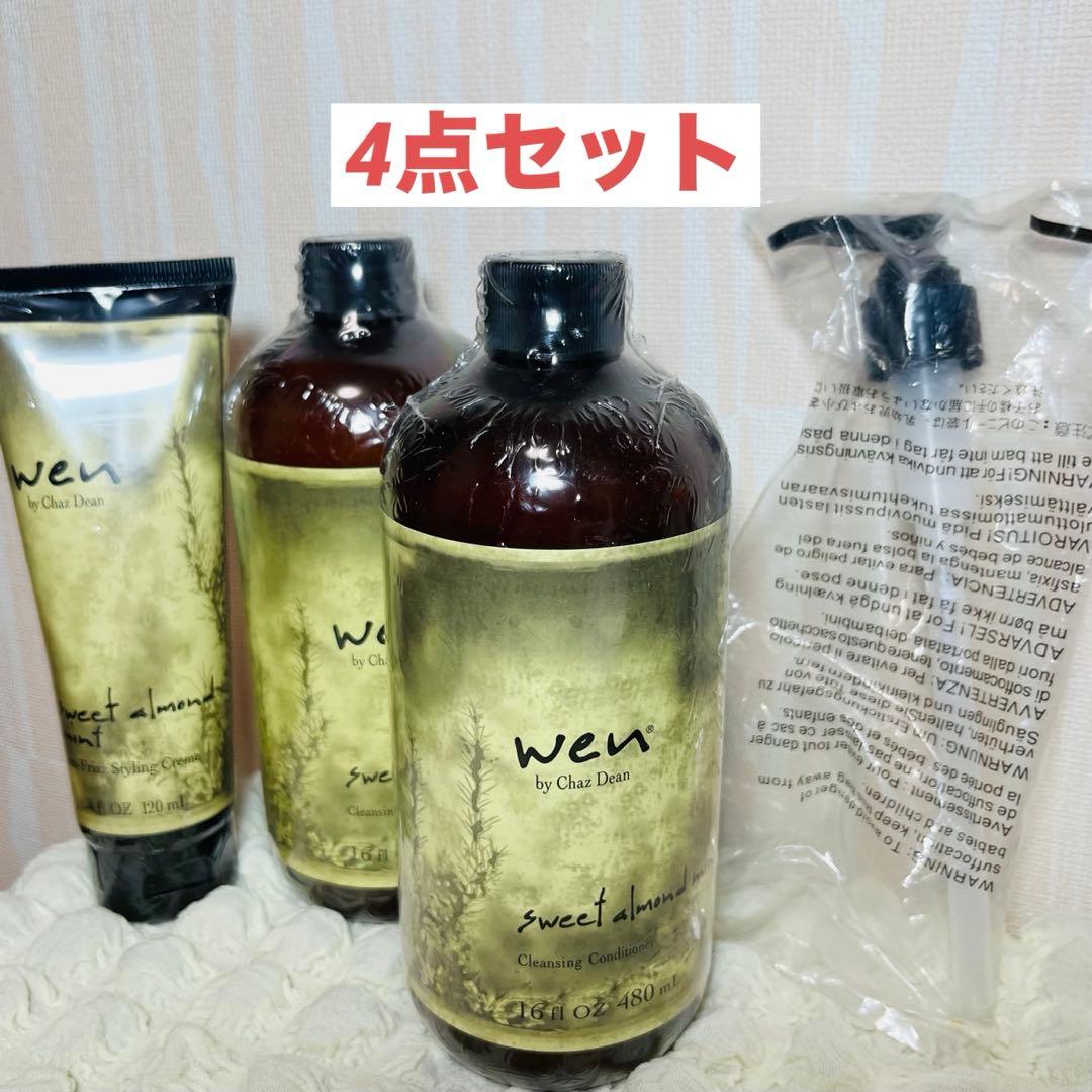 Wen ウェンクレンジングコンディショナーセット