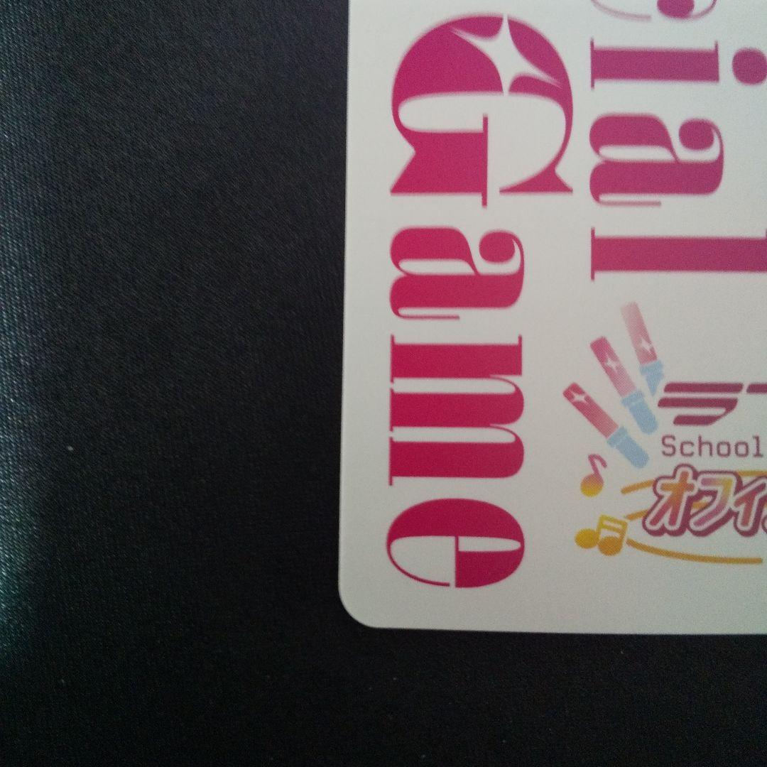 百生吟子　SEC　サイン