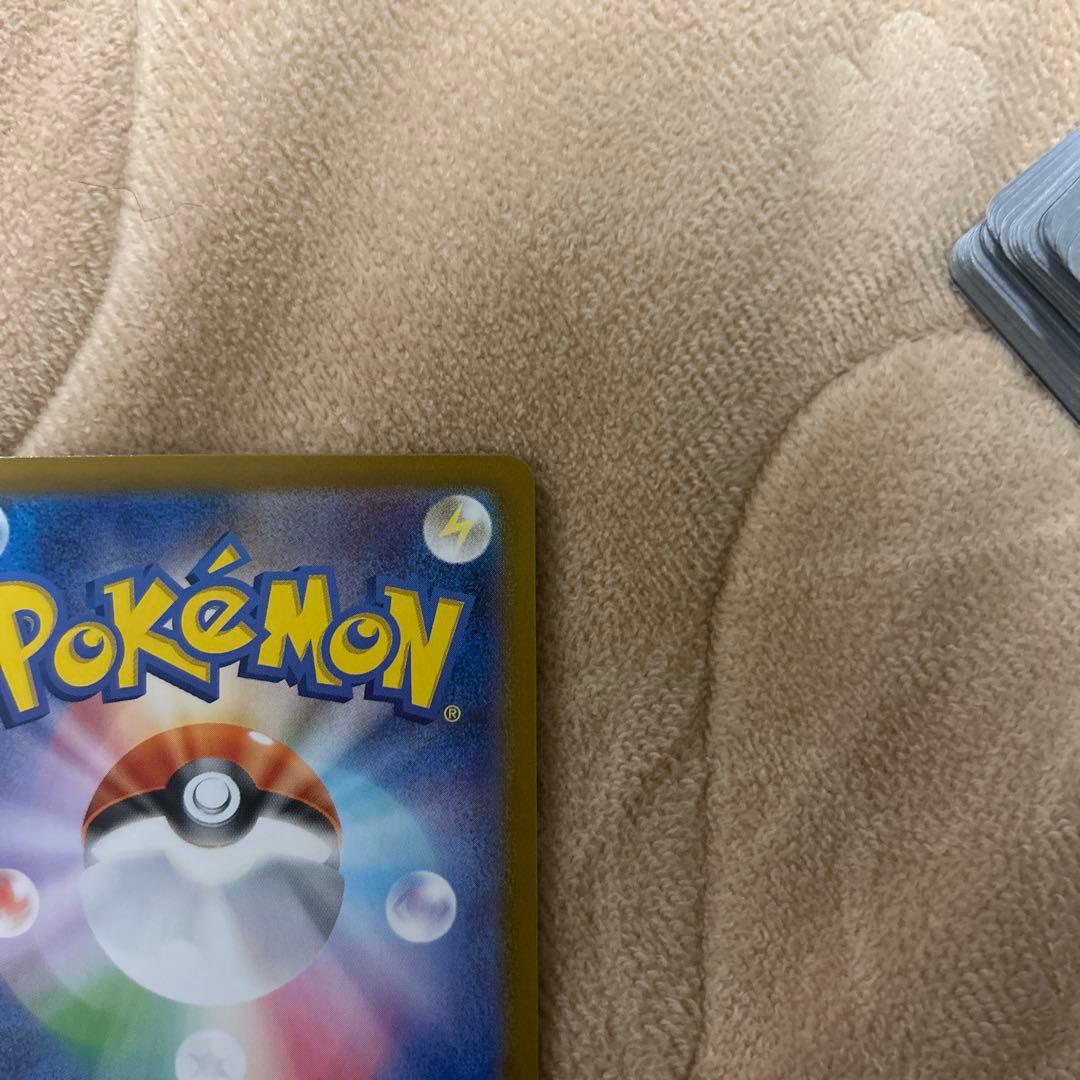 リリエのピッピex sar