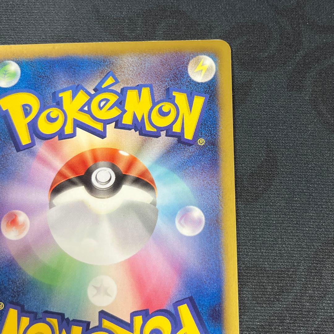 ポケモンカード ゾロアーク UR 1ed BW3 サイコドライブ 056/052