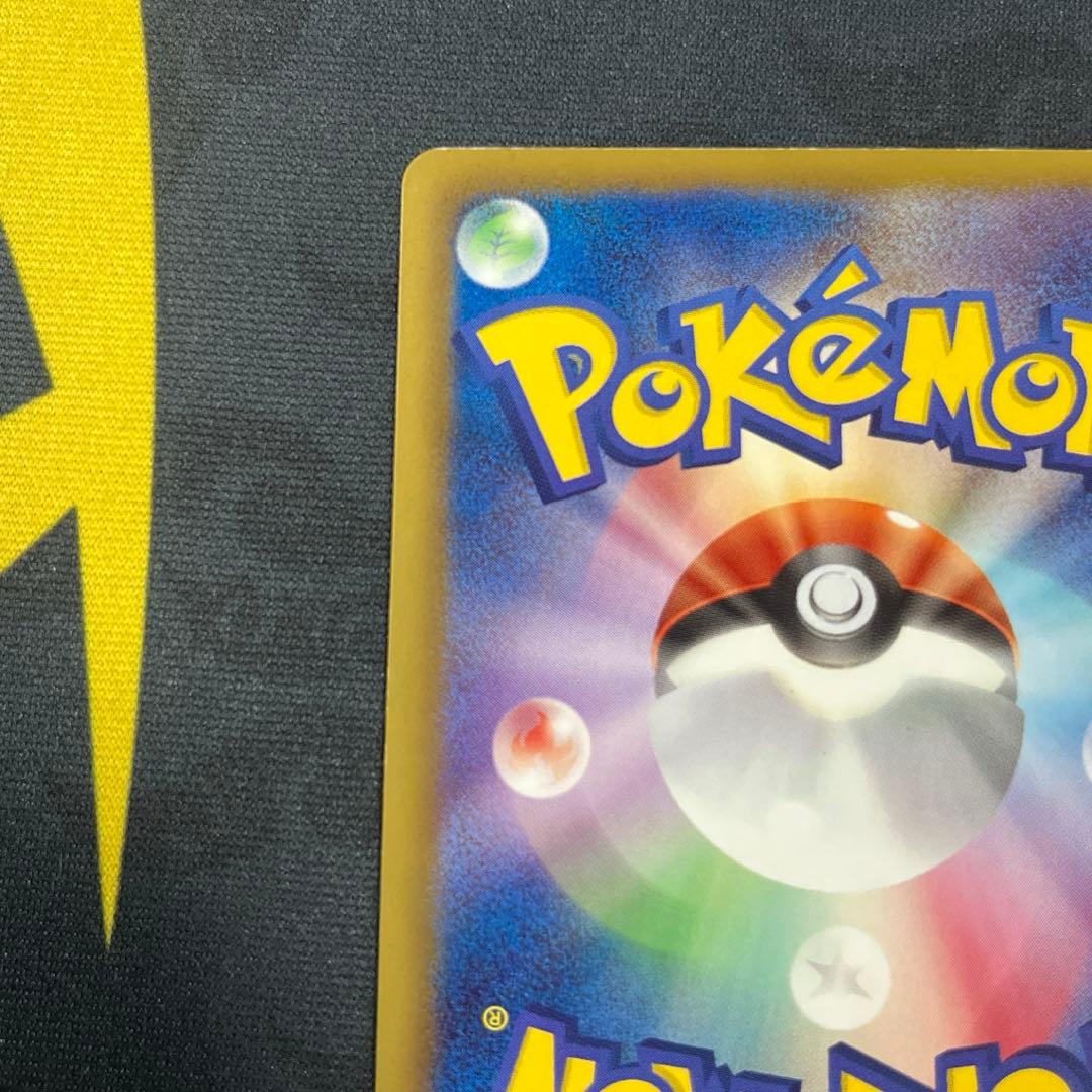 ポケモンカード ゾロアーク UR 1ed BW3 サイコドライブ 056/052