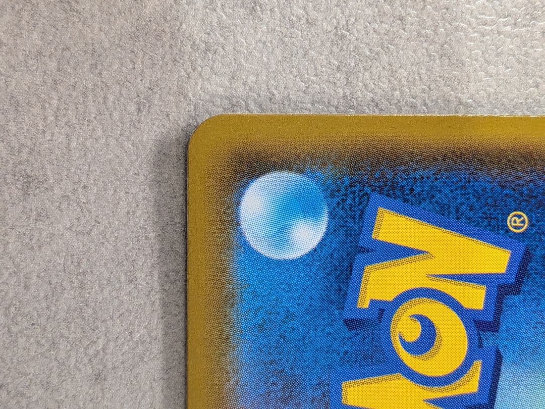 イ*ん様 【美品】ミュウ 25th URカード