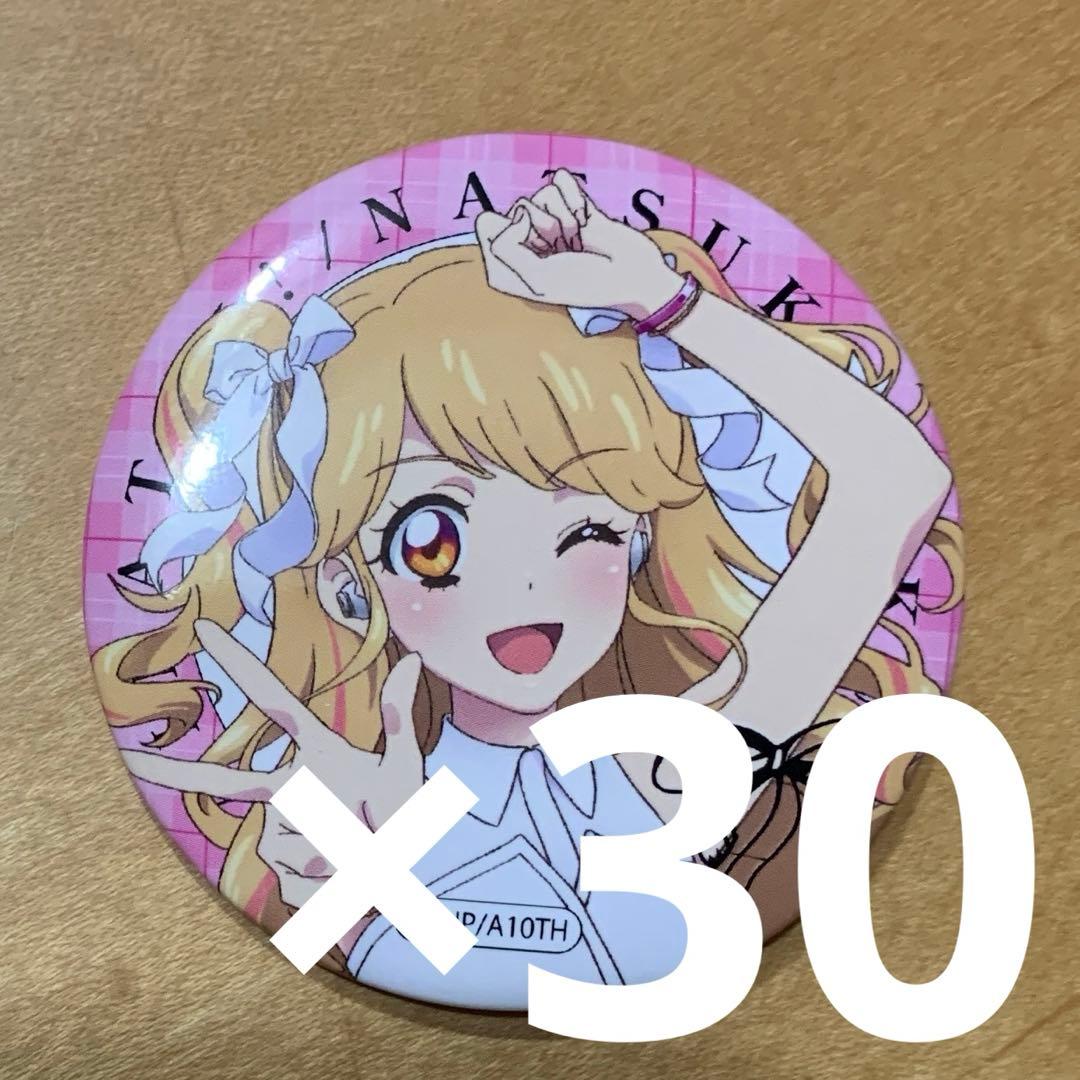 最終値下げ　アイカツ aviot 缶バッジ みくる　30点