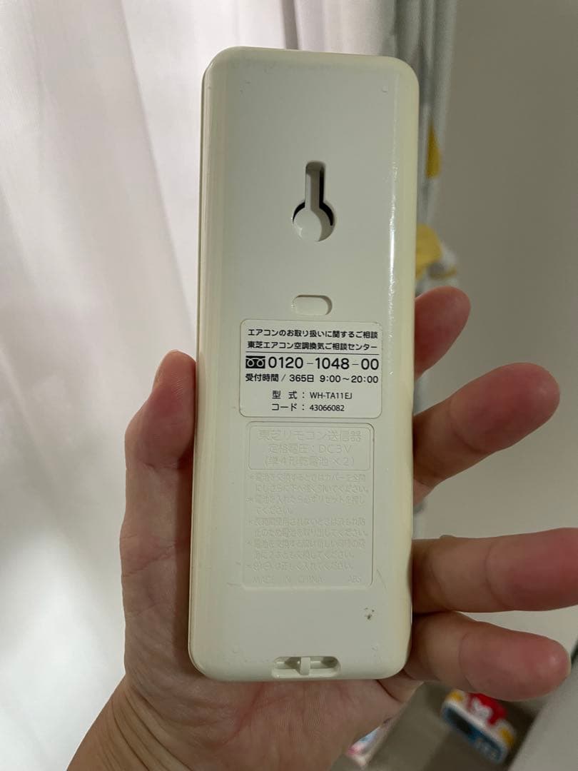 東芝　TOSHIBA RAS-E273M エアコン本体　6畳用　2018年製