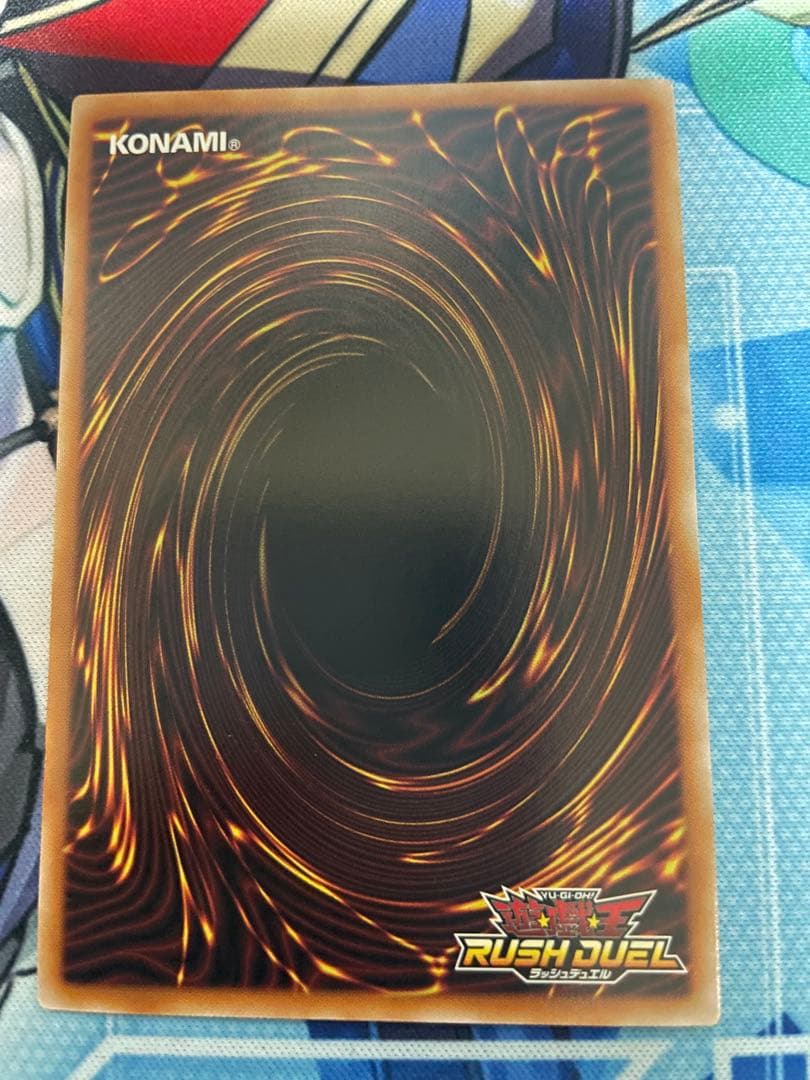 オーバーラッシュレア　遊戯王ラッシュデュエル　キメラテックオーバードラゴン