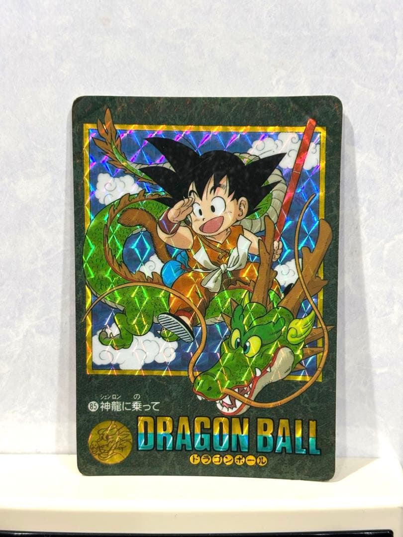 ドラゴンボールカードダス ビジュアルアドベンチャー 85 神龍に乗って