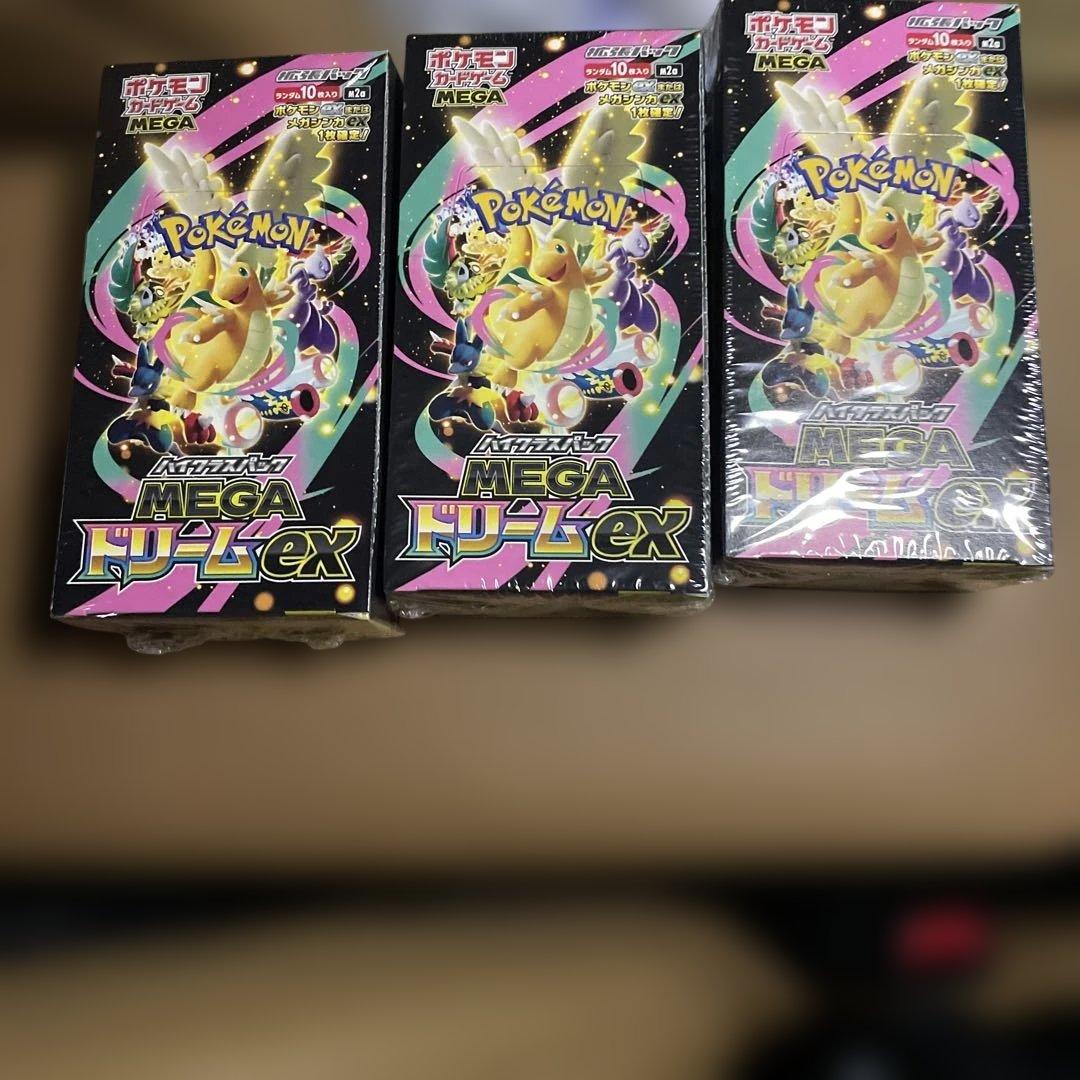 ポケモンカードゲーム MEGAドリームex 3BOX シュリンク付 未開封品
