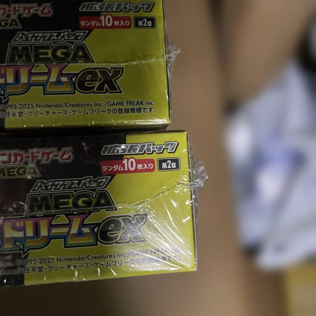 ポケモンカードゲーム MEGAドリームex 3BOX シュリンク付 未開封品