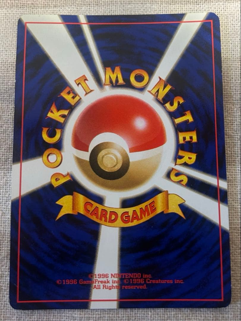 ルギア 旧裏 渦巻きレア