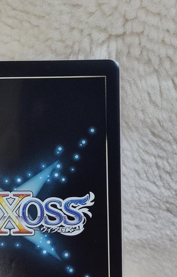 ウィクロス　聖天姫ムンカルン　USR