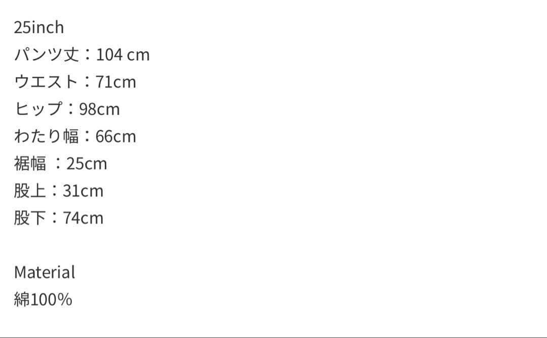 【caveza rosso】Cindy's デニムストレートパンツ