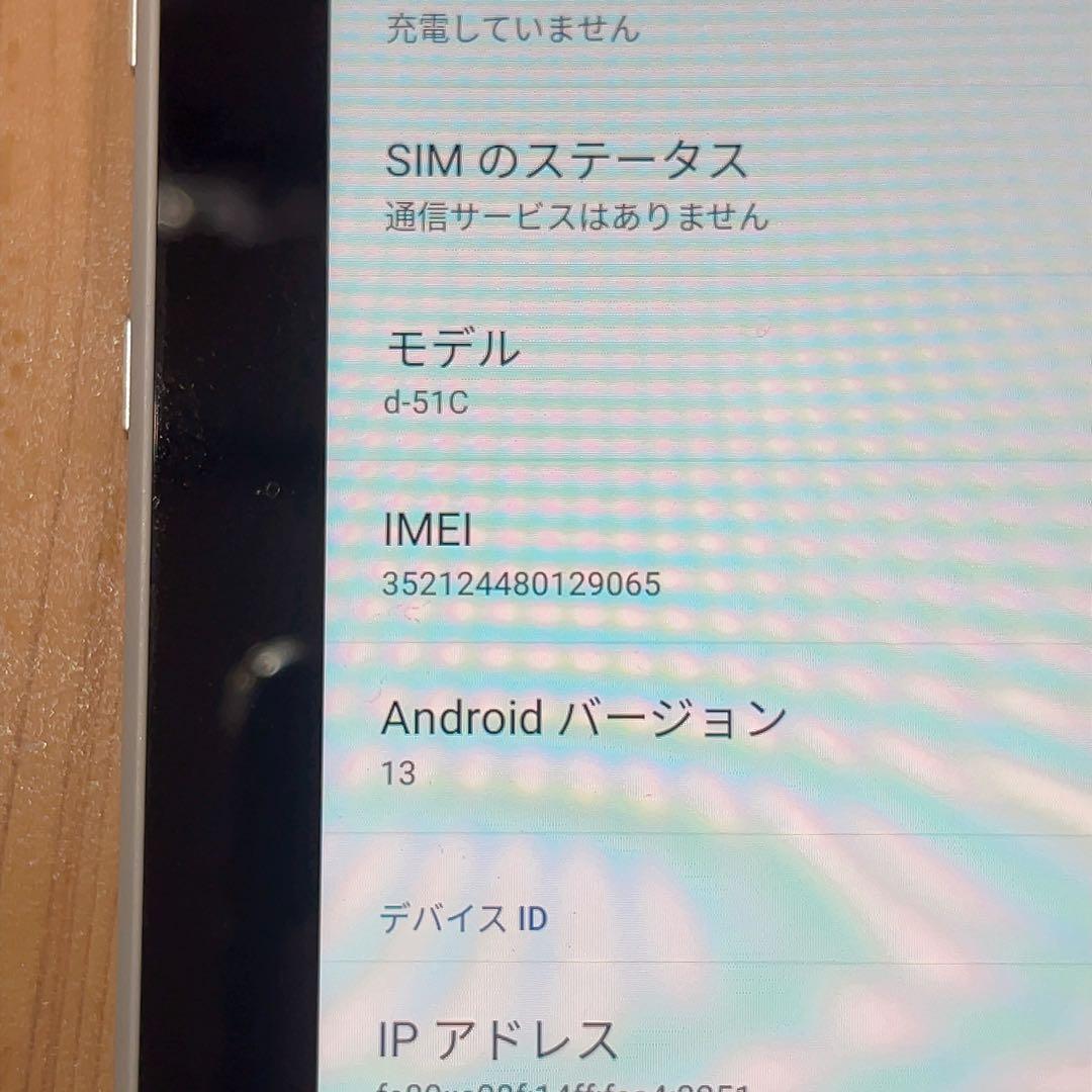 SIMフリー 本体 dtab d-51C 64 GB 390 ホワイト 電池良好