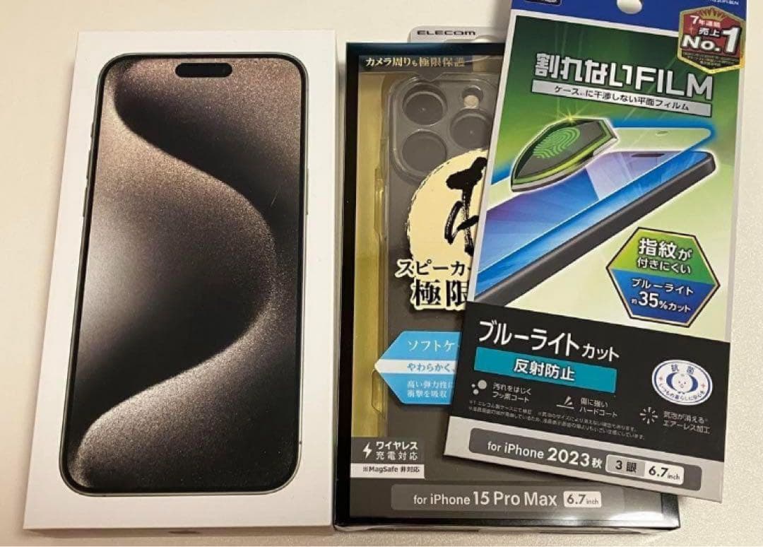 最後 iPhone 15 pro max 512GB 香港 ナチュラルチタニウム