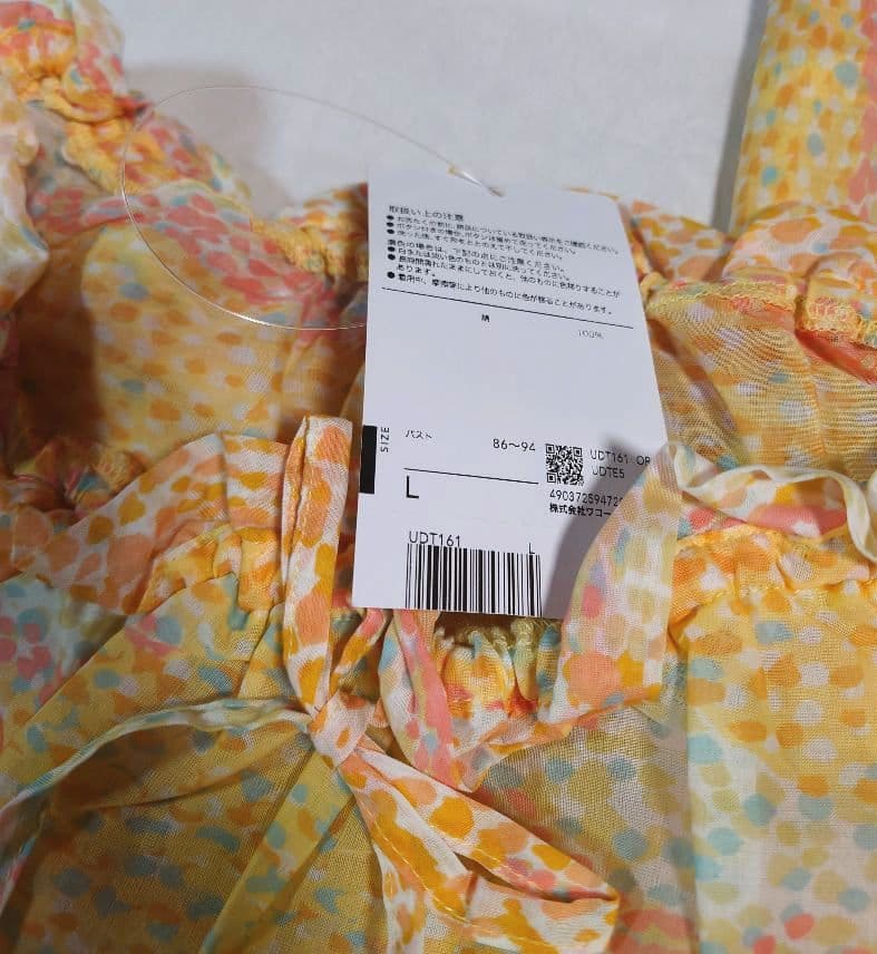 2点おまとめ 新品タグ付き ツモリチサト エジプト L 睡眠科学パイルM