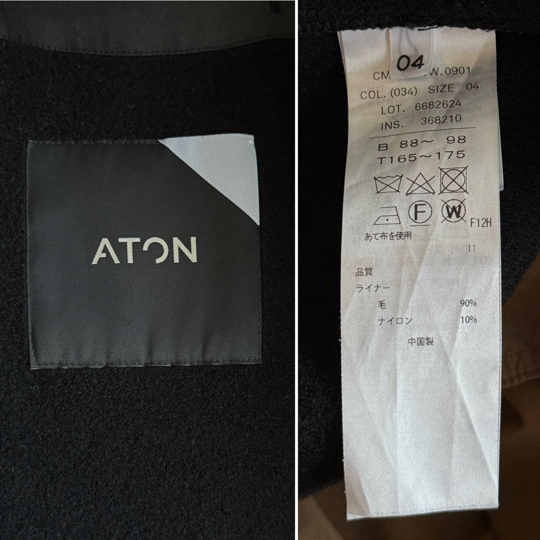 エイトン エアベンタイル フィッシュテール ライナー M-51 モッズコート