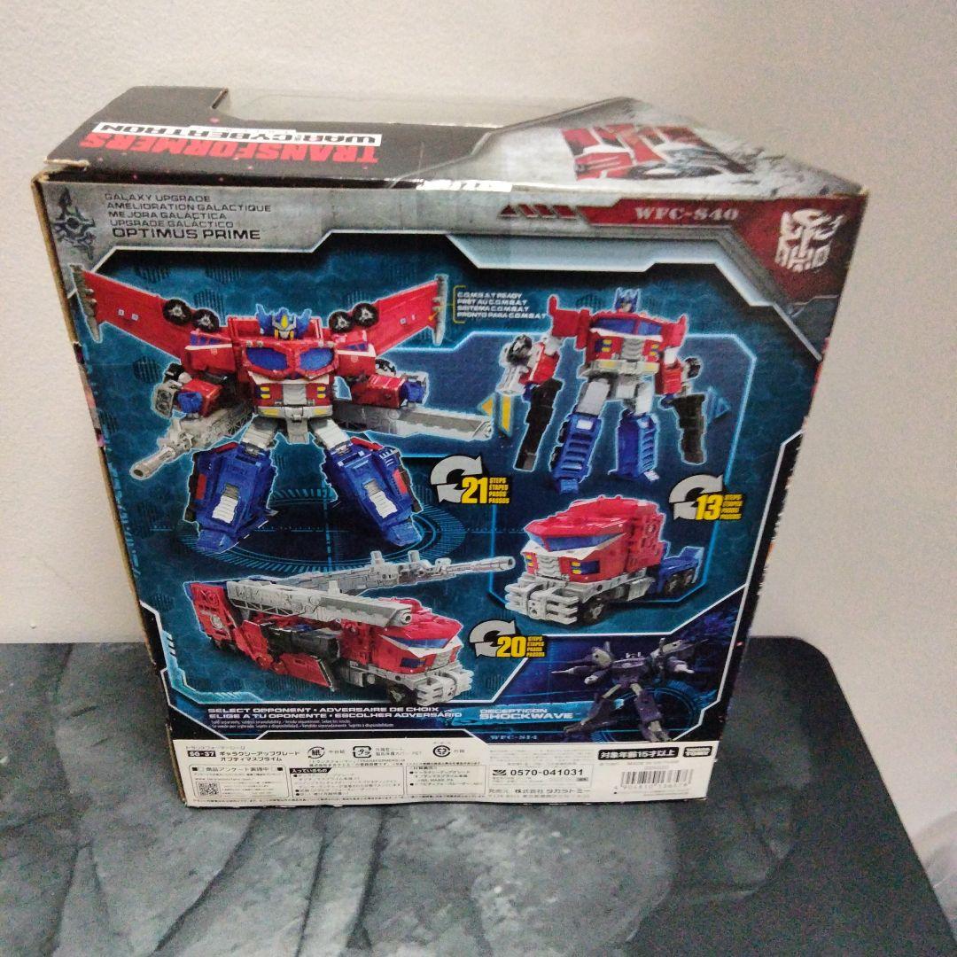 Transformers Siege オプティマスプライム