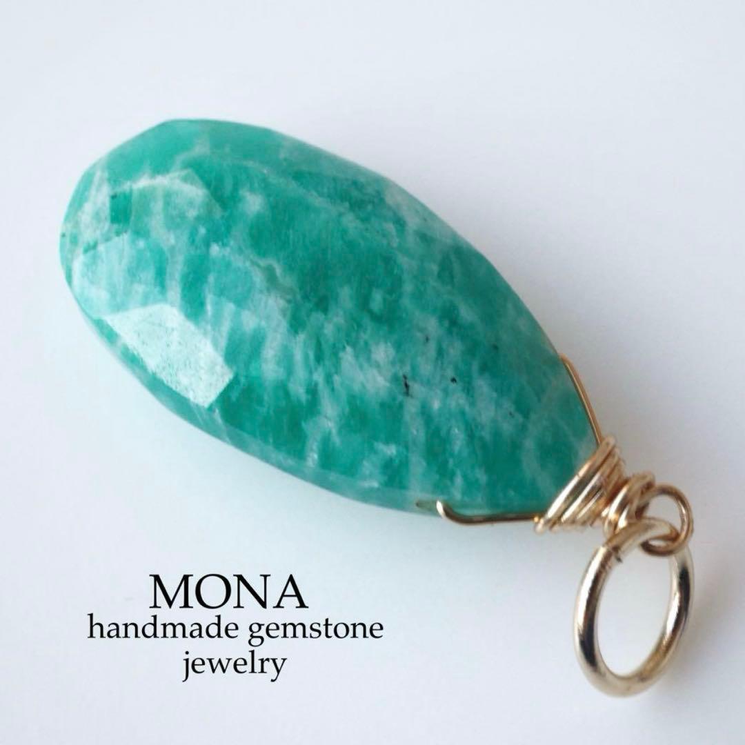 【Ruby】希少石エピドートインスキャポライトのネックレストップ