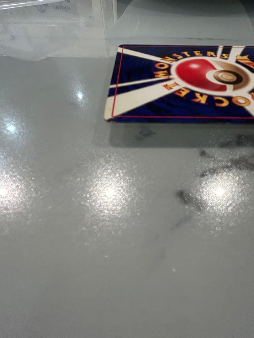 早い者勝ちです　旧裏　お誕生日ピカチュウ