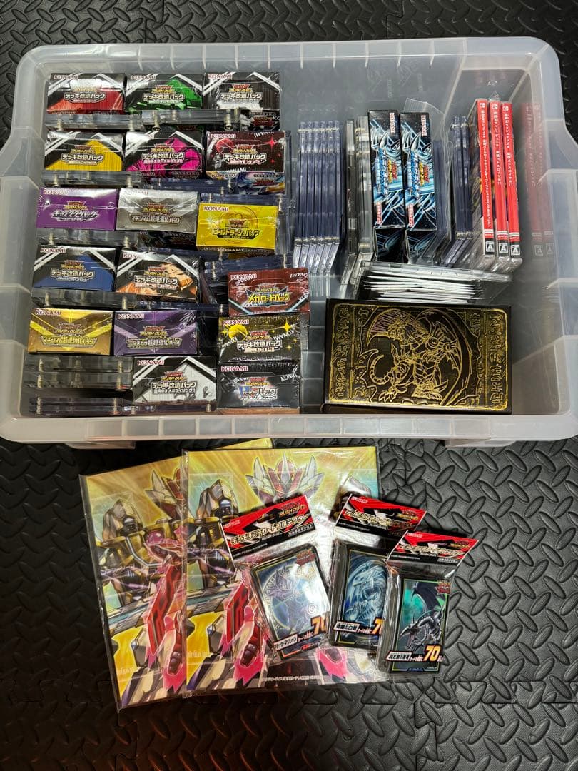 (早い者勝ち!)遊戯王ラッシュデュエル　引退品