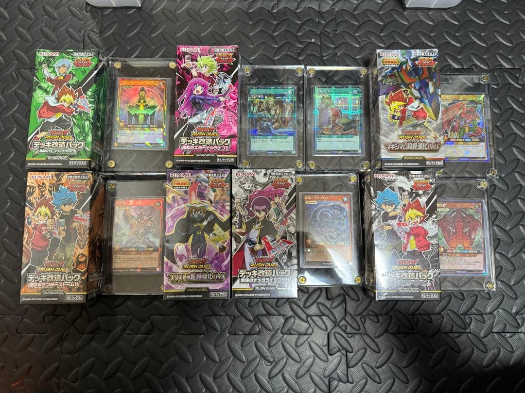 (早い者勝ち!)遊戯王ラッシュデュエル　引退品