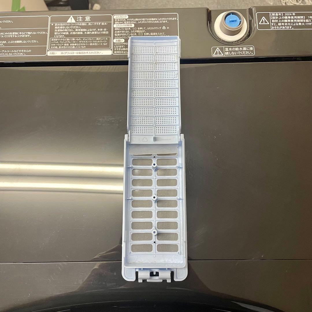 【美品】ハイセンス5.5kg 洗濯機 HW-K55B 2024年 F